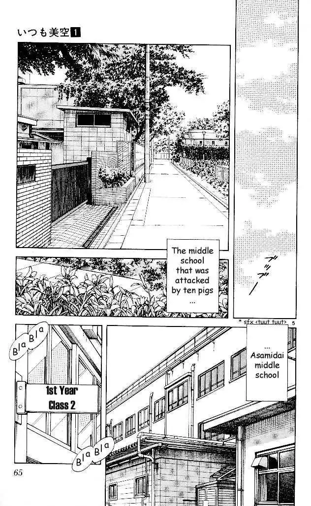 Itsumo Misora Chapter 3 6